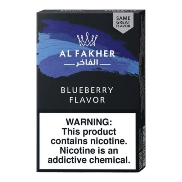 AL Fakher | Hookah Tobacco | 50 Grams  [ Box of 10 ] - Image 24