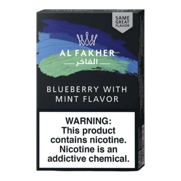 AL Fakher | Hookah Tobacco | 50 Grams  [ Box of 10 ] - Image 10