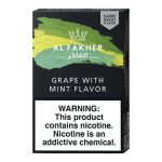 AL Fakher | Hookah Tobacco | 50 Grams  [ Box of 10 ] - Image 17