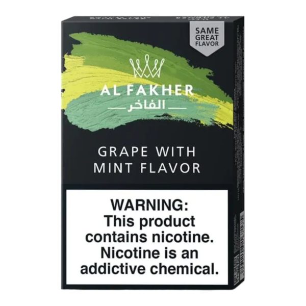 AL Fakher | Hookah Tobacco | 50 Grams  [ Box of 10 ] - Image 17