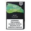 AL Fakher | Hookah Tobacco | 50 Grams  [ Box of 10 ] - Mint