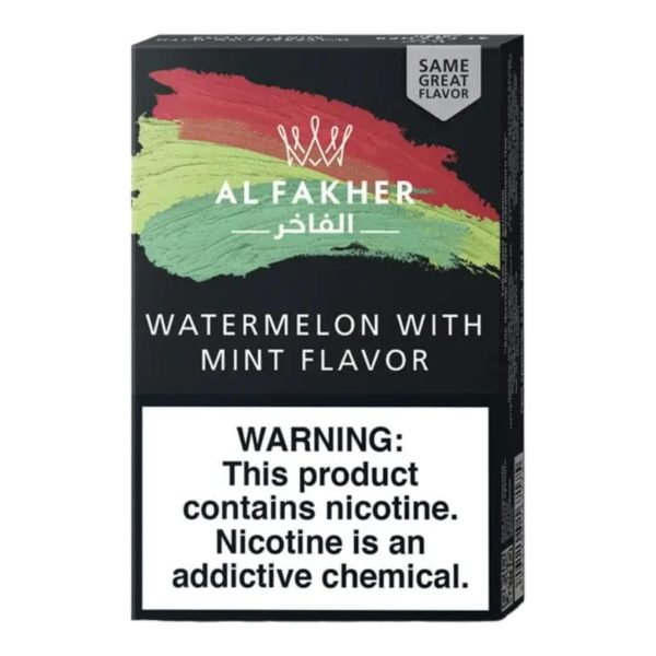 AL Fakher | Hookah Tobacco | 50 Grams  [ Box of 10 ] - Image 12