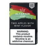 AL Fakher | Hookah Tobacco | 50 Grams [ Single ] - Image 2