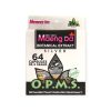 OPMS | Silver Kratom Capsules - Red Vein - Maeng Da, [ 64 Capsules ]