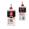 3-IN-One Multi Purpose Oil - 3oz