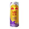 Red Bull Exotic | Energy Drink - Zero Sugar Passionfruit - 325 ML