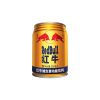 Red Bull Exotic | Energy Drink - Oringinal - 250 ML