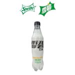 Sprite Exotic | 500ml