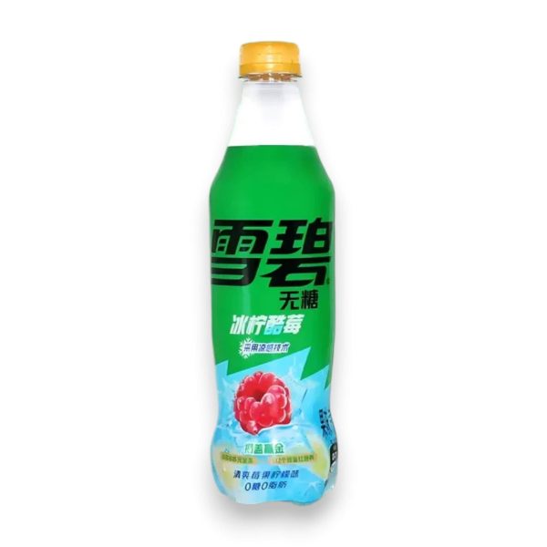 Sprite Exotic | 500ml - Image 16